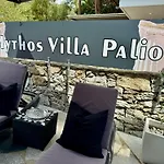 Mythos Palio, Seaview 300m PalaiónTsiflíkion