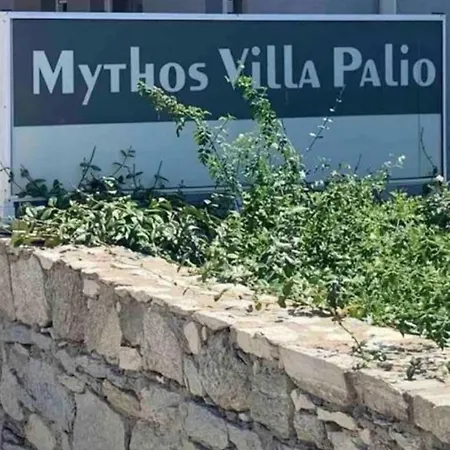 Σπίτι διακοπών Mythos Palio *